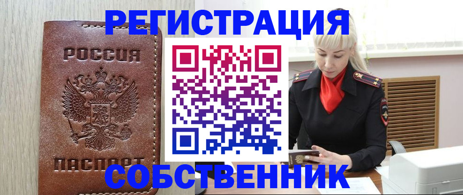 форма 3 в Омске